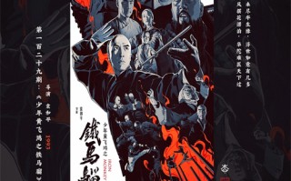 西游记的剧情分集介绍（西游记剧情分集介绍八戒化斋）