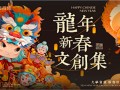 敌对区域剧情介绍（敌对区域剧情介绍分集）