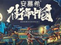 同伊剧情介绍（同伊剧情详细分集介绍）