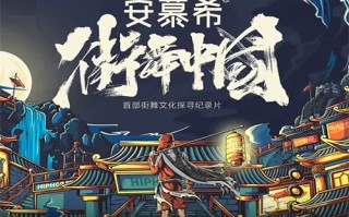 同伊剧情介绍（同伊剧情详细分集介绍）