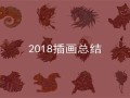致命纪录剧情介绍（致命纪录免费观看）