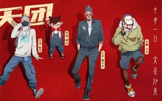 蝴蝶劫剧情介绍（蝴蝶劫分集介绍）