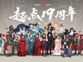 午夜列车剧情介绍（午夜列车歌词是什么意思）
