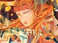 追凶剧情介绍大结局（追凶 解析）