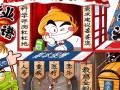 江城火花剧情介绍（江城花火简介）