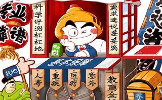 江城火花剧情介绍（江城花火简介）