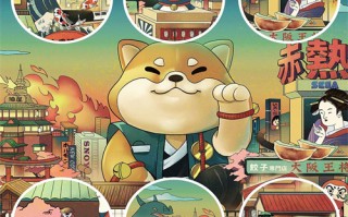 火焰超人剧情介绍（火焰超人剧情介绍大全）