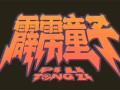 野孩子剧情介绍（野孩子结局是什么意思）