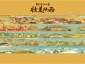 奇葩电影剧情介绍（奇葩电影剧情介绍分集）