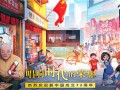 隔壁老王剧情介绍（隔壁老王简介）