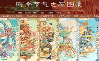惊蜇剧情介绍（电视惊蜇主演）