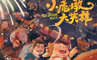 电影袭击剧情介绍（袭击豆瓣评分）