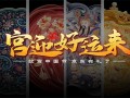 牡丹亭剧情介绍（牡丹亭寻梦原文）