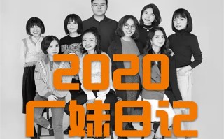 缺宅男女剧情介绍（电视剧缺宅男女剧情分集介绍）