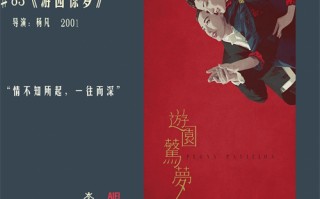 暗战剧情分集介绍（暗战1剧情介绍）