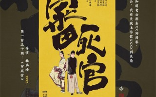 琅琊榜43剧情介绍（琅琊榜第34集内容简介）