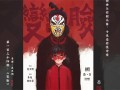 11点剧情介绍（11时电影结局是什么）