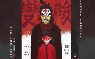 成龙历险记剧情介绍（成龙历险记搜狗百科）