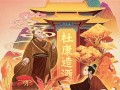 变形金刚5剧情剧情介绍（变形金刚5剧情剧情介绍大全）