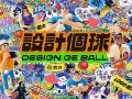 死亡录像4剧情介绍（死亡录像4女主是谁）