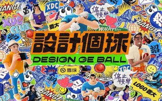 保卫孙子剧情介绍（保卫孙子剧情介绍演员表乐视影视）