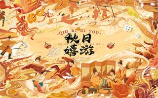 外来媳妇本地郎剧情介绍（外来媳妇本地郎剧情介绍芒果）