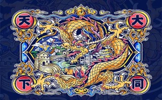 孔雀岭剧情介绍（孔雀邻电视剧）