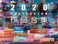 地球百子剧情介绍（地球百子详细剧情）