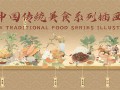 婆媳之争分集剧情介绍（婆媳剧情简介）