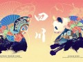 包含silklabo剧情介绍026的词条