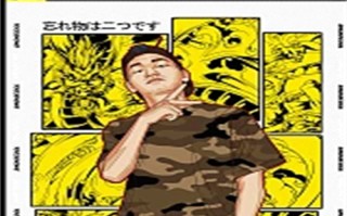 大人学院剧情介绍（2016大人学院中字）