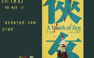 日本怪谈剧情介绍（日本怪谈有哪几个故事）