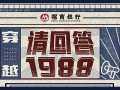 妖女传说4剧情介绍（妖魔动画片妖女传奇）