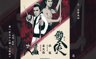 吸血鬼日记第六季剧情介绍（吸血鬼日记第六季剧情介绍分集）