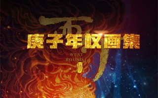 destiny剧情介绍（destiny ）