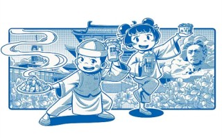 三十剧情介绍（三十结局）