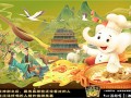 火海凌云剧情介绍（火海凌云剧情解析）