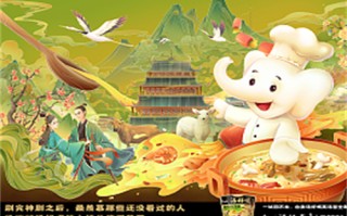 火海凌云剧情介绍（火海凌云剧情解析）