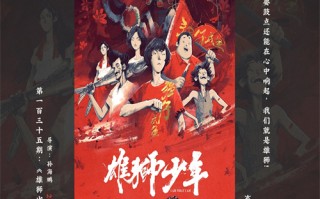 孩奴分集剧情介绍（孩奴电视剧演员）