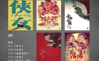 全程爱恋分集剧情介绍（全程爱恋演员及人物介绍）