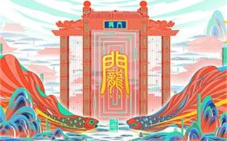 红日亭剧情介绍（红日亭剧情介绍大结局）