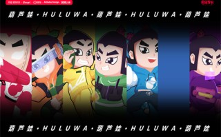 蛇降剧情介绍（蛇降讲的什么）