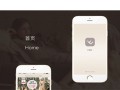青云志2剧情分集介绍（青云志2剧情介绍158电视猫）