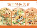 包青天之碧血丹心剧情分集介绍（包青天之碧血丹心全集剧情介绍）