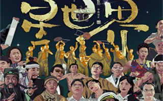 电影魔兽剧情介绍（电影魔兽剧情介绍详细）