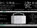 冷艳特工剧情介绍（冷艳特工剧情介绍分集）