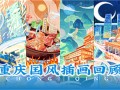 大象之歌剧情介绍（大象之歌歌词）