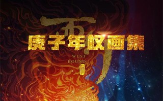 梅花档案2剧情介绍剧情吧（梅花档案剧情百度百科）