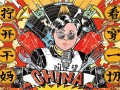 海龟分集剧情介绍（海龟疑案）
