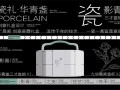 面具电影剧情介绍（面具电影剧情介绍详细）